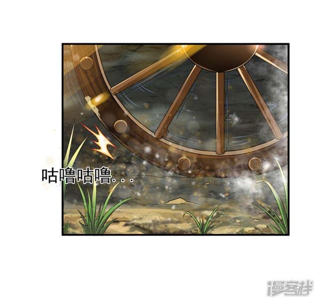 Zhang Ding Chapter 03 Gambar 13